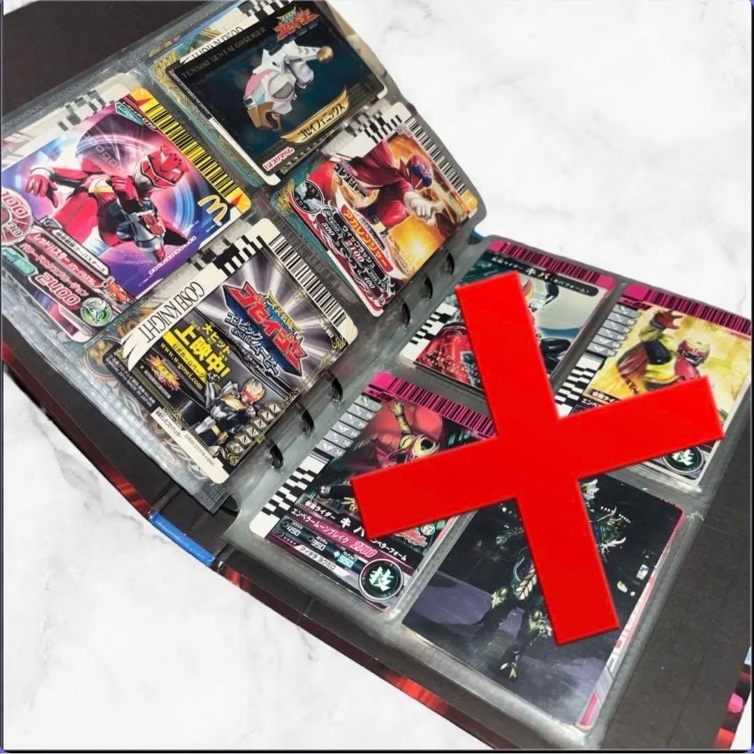 トレーディングカード+バインダー❤ゲームカード　ヒーロー戦隊　仮面ライダー