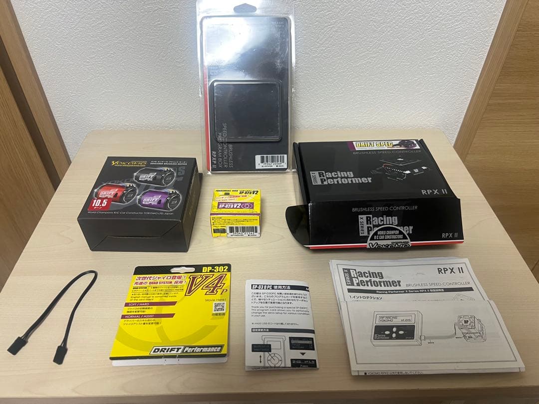 ヨコモRD2.0 ドリフトラジコンセット