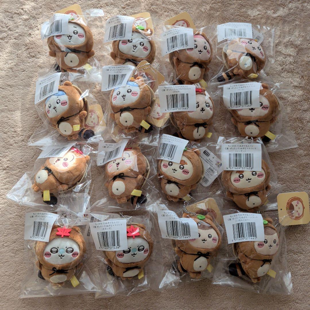 ちいかわ　たぬきだもん　マスコット　コンプリート　たぬき