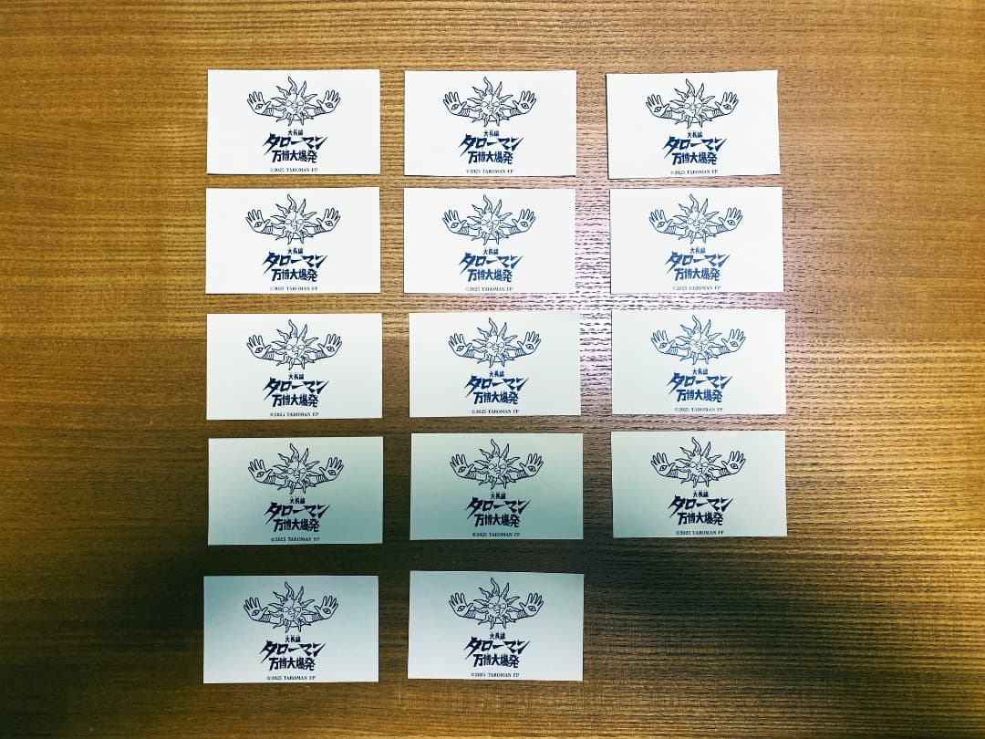 【レア品】タローマン 万博大爆発 でたらめステッカー全14種