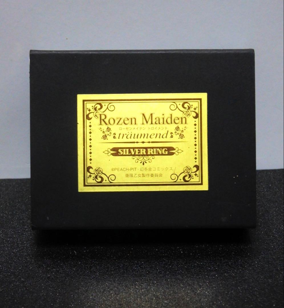 ローゼンメイデン トロイメント 2006 シルバーリング 契約の指輪 11号