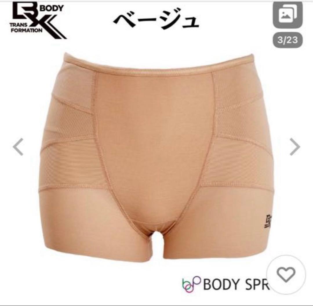 BX GOLF for WOMEN ゴルフ用 補正下着　骨盤ショーツ Lサイズ