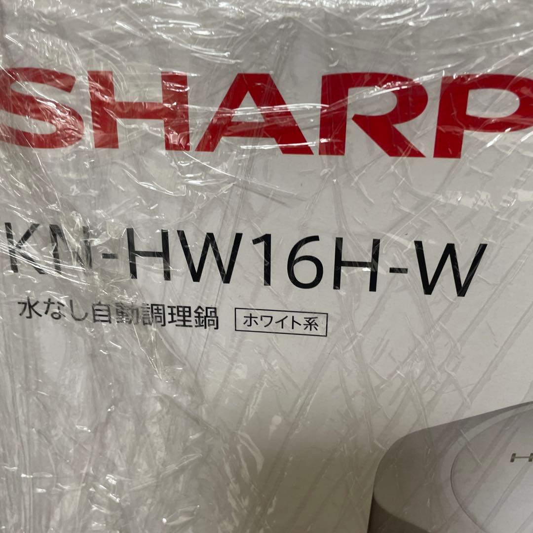 SHARP KN-HW16H-W 水なし自動調理器