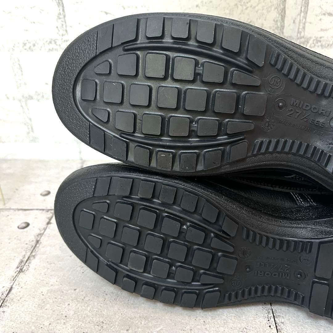 新品【ミドリ安全】静電安全靴JIS規格長編上靴 ラバーテック♡ブラック27.5