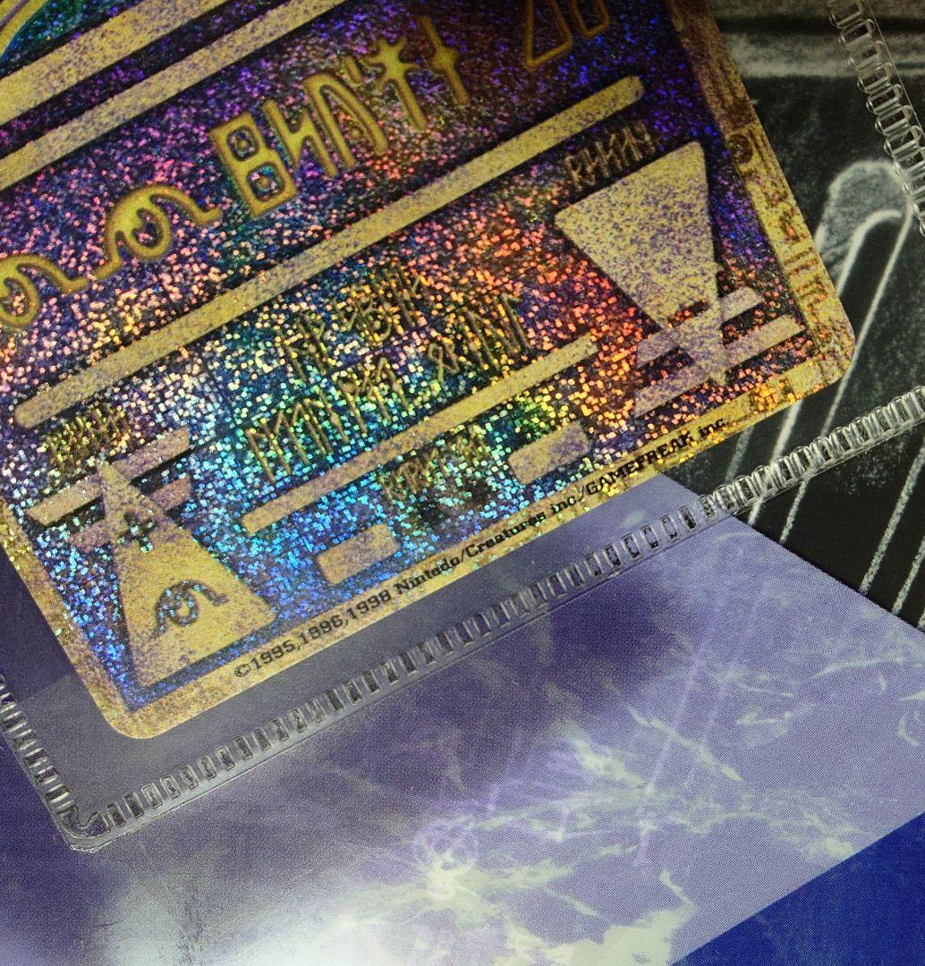 ポケモンカード ルギア爆誕 古代ミュウ エラーカード 完全未使用 Wエラー