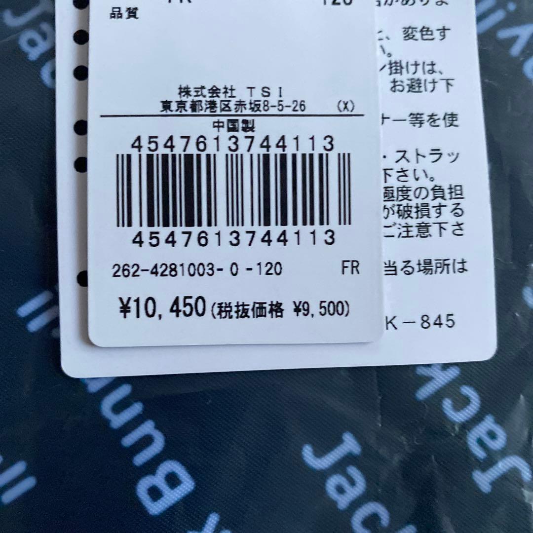 新品　Jack Bunny ゴルフトートバッグ ネイビー