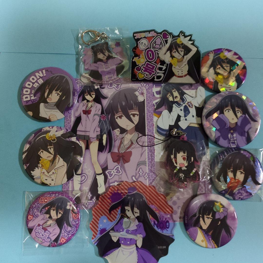 ゾンビランドサガ　山田たえ　１３点