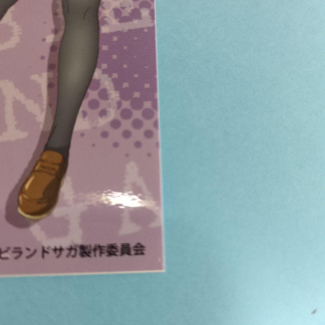 ゾンビランドサガ　山田たえ　１３点