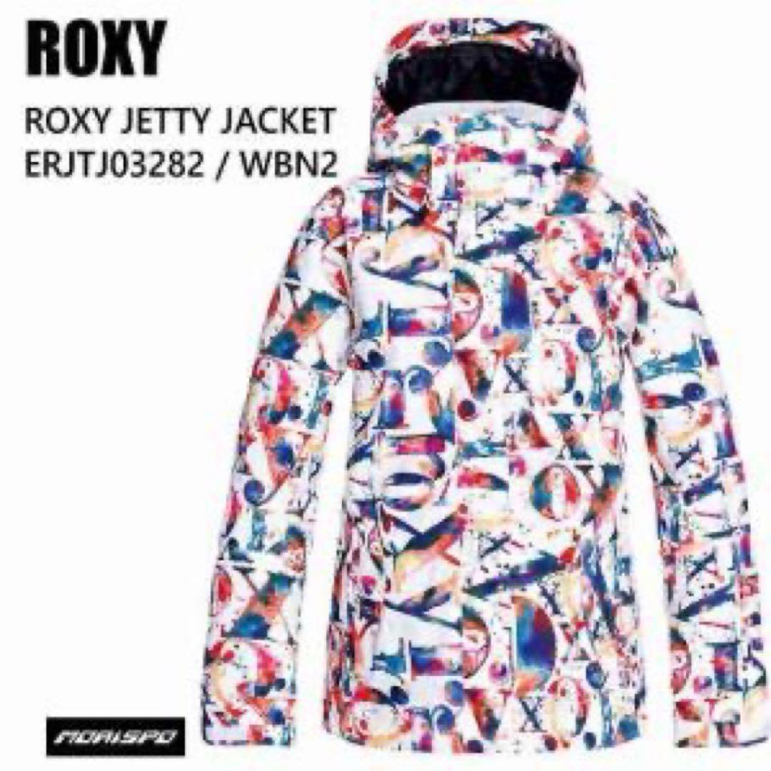 ROXY スキー/スノボウェア上下(女性用)＋ブーツケース