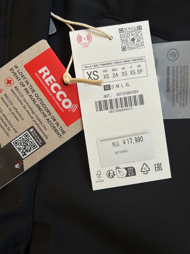 新品 ZARA 定価17,990円 サイドライン入フレアパンツ XS 完売品！