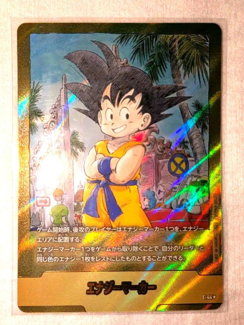 ドラゴンボール漫画フュージョンワールド01金エナジーマーカー《E-44》3巻‼️