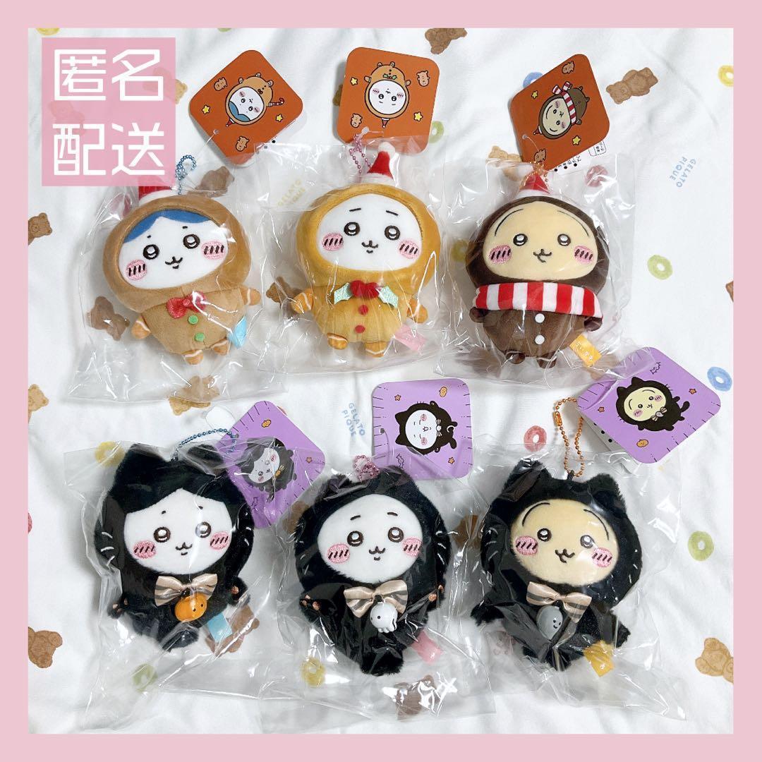 【国内正規品】ちいかわ 黒猫 ジンジャーマン マスコット 6点セット