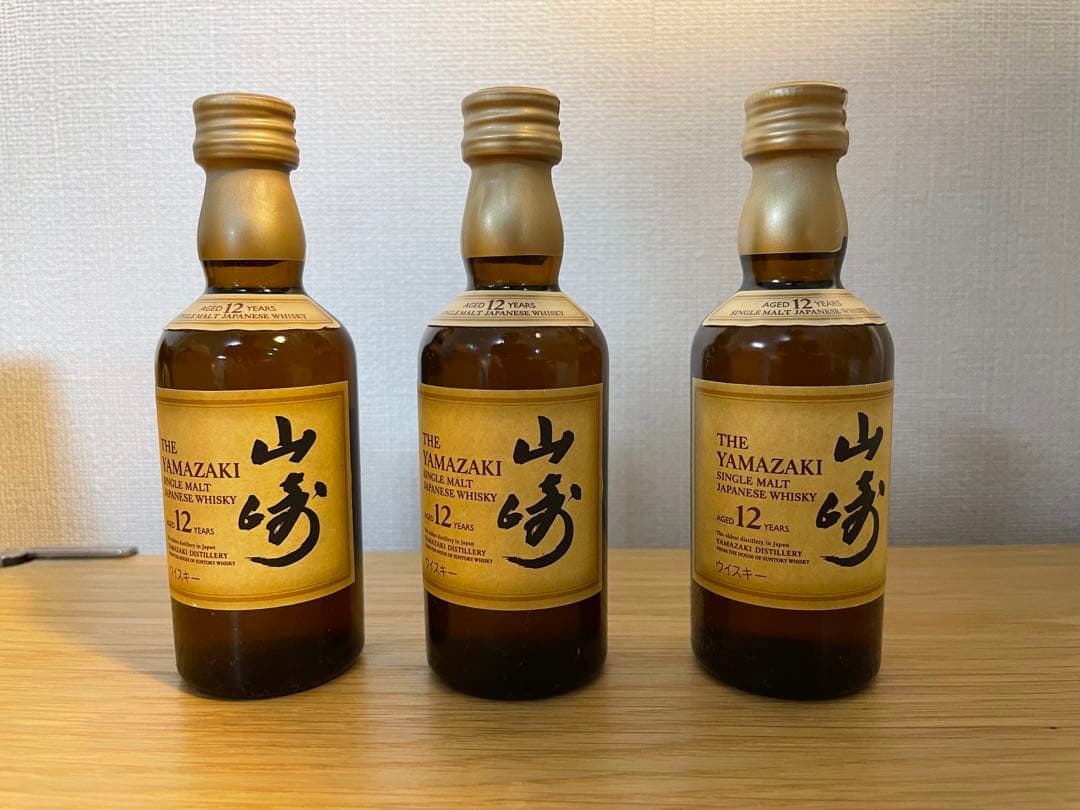 山崎12年　ミニボトル50ml×3本　送料無料　匿名配送