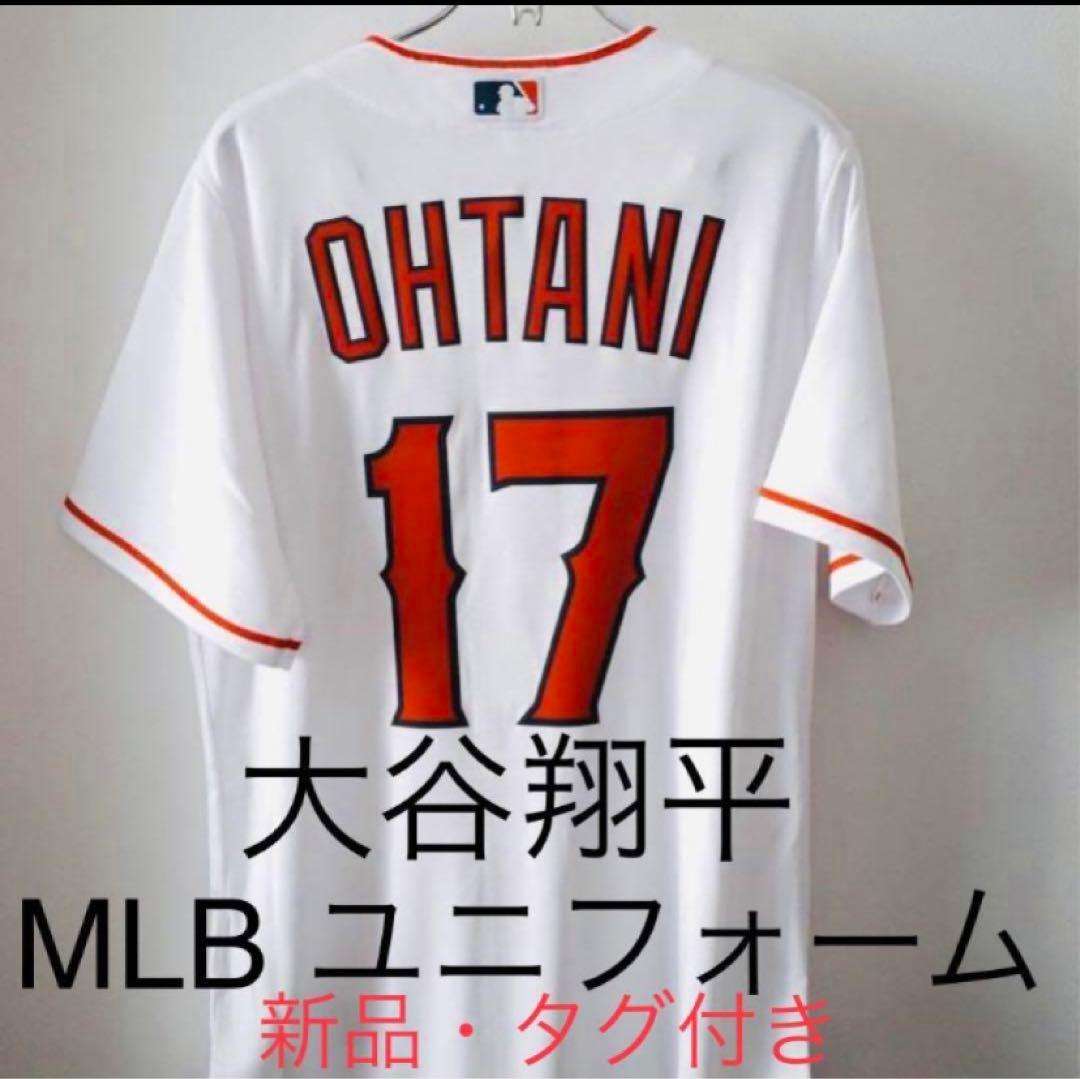 正規品MVP 大谷翔平　MLBユニフォーム
