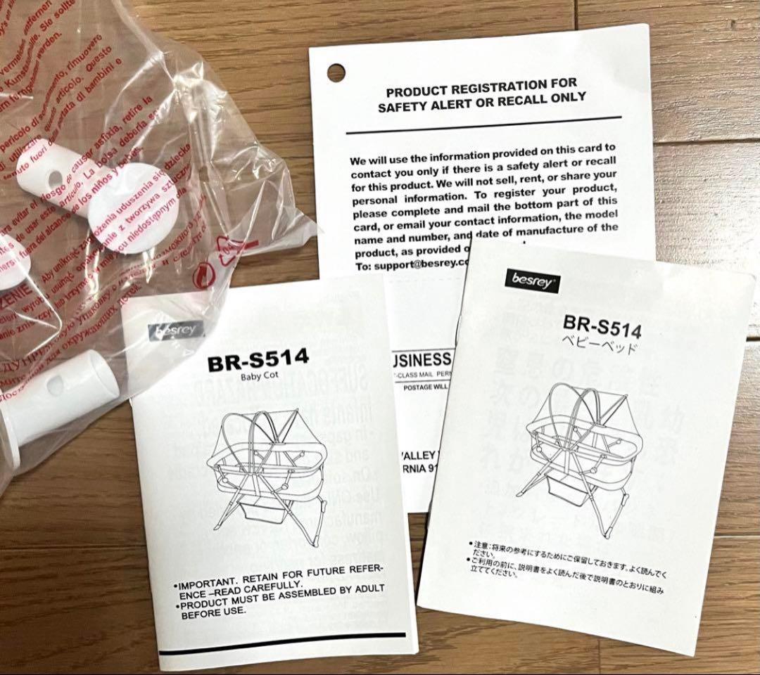 besrey ベビーベッド 3way折りたたみベッド　シーツ付き