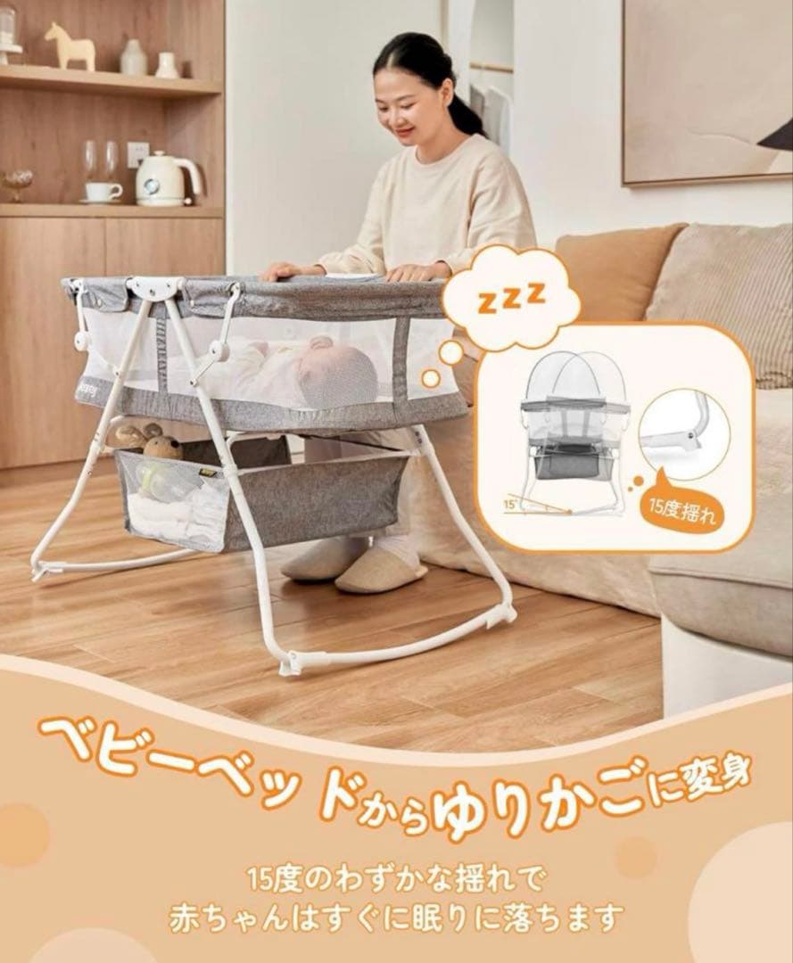 besrey ベビーベッド 3way折りたたみベッド　シーツ付き