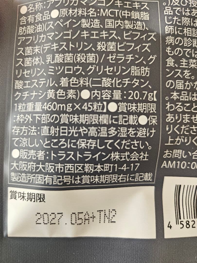 新品未開封 倖田來未 キラーバーナーⅡ 6袋