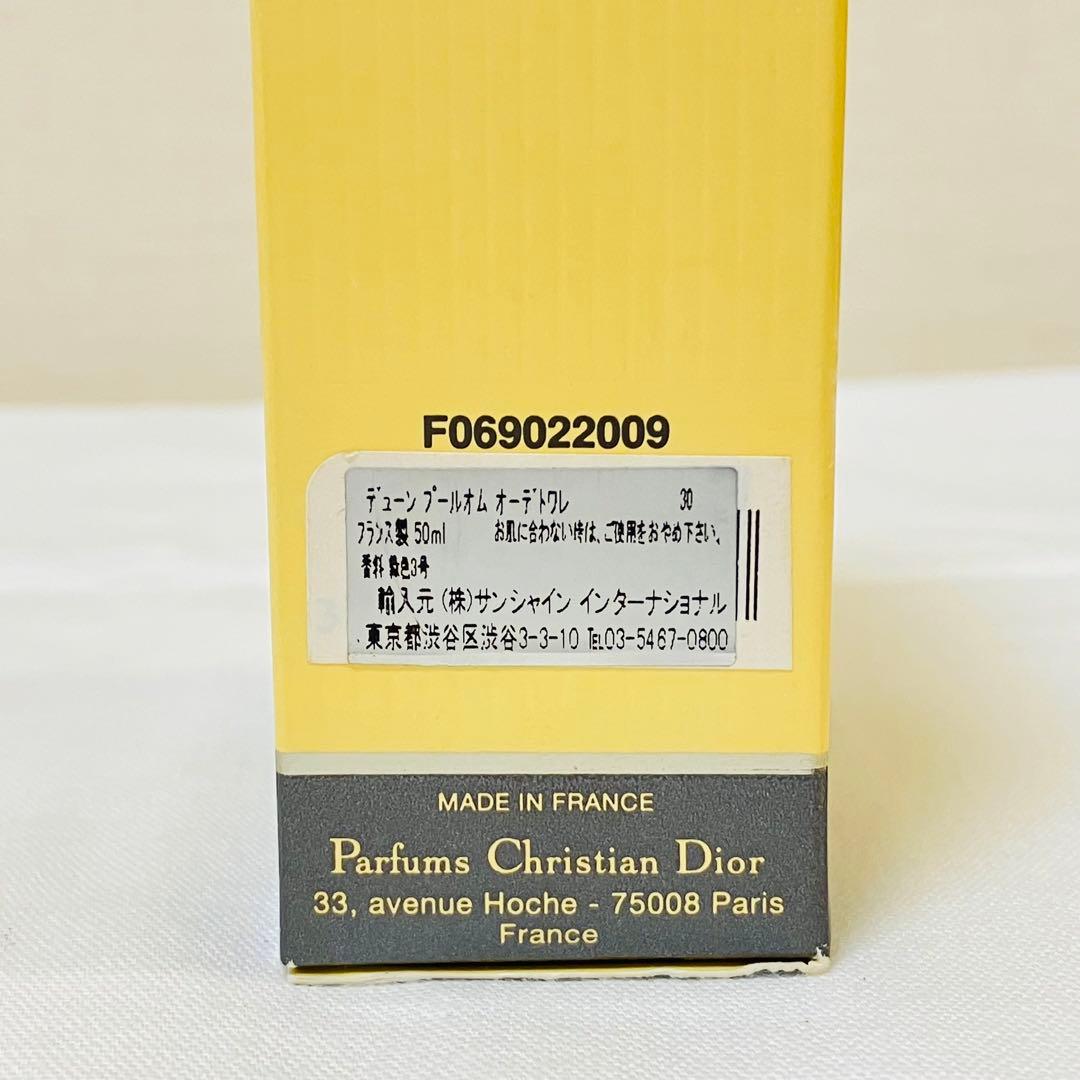 クリスチャンディオール　デューン　フォーメン　オードトワレ　香水　50ml