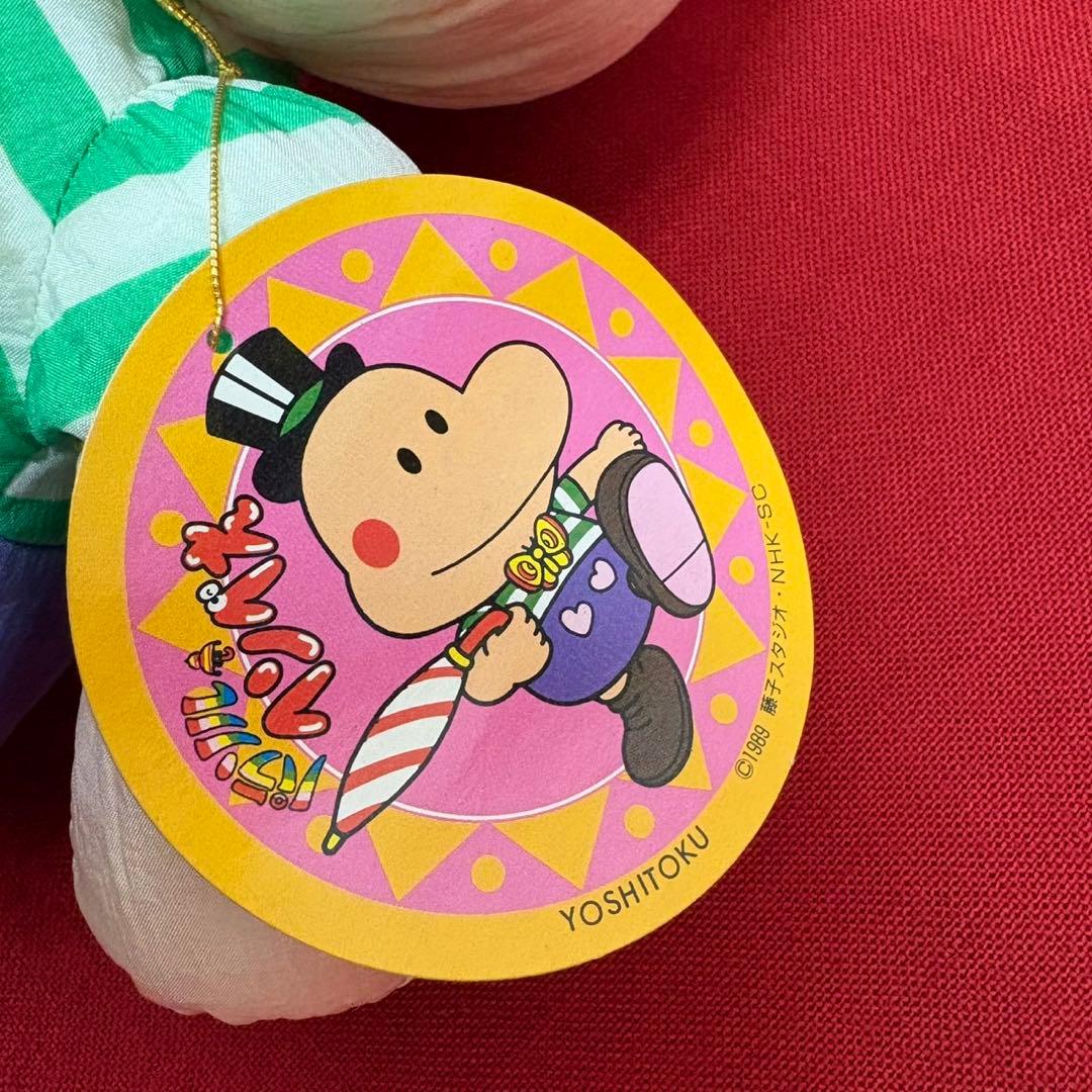 パラソルへんべえ ぬいぐるみ 藤子不二雄