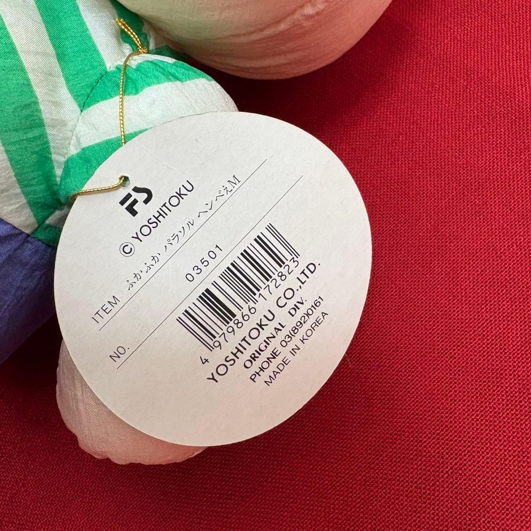 パラソルへんべえ ぬいぐるみ 藤子不二雄