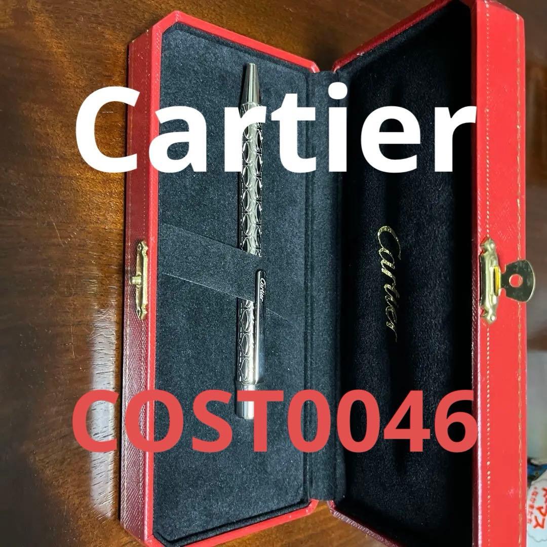 Cartierボールペン シルバー 赤ケース付き