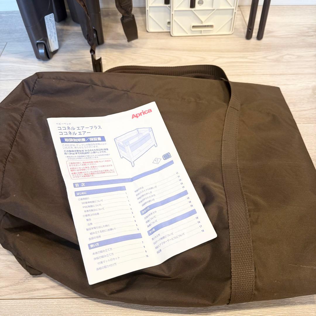 Aprica ココネルエアープラス ベビーベッド ブラウン 9X197CBWJ