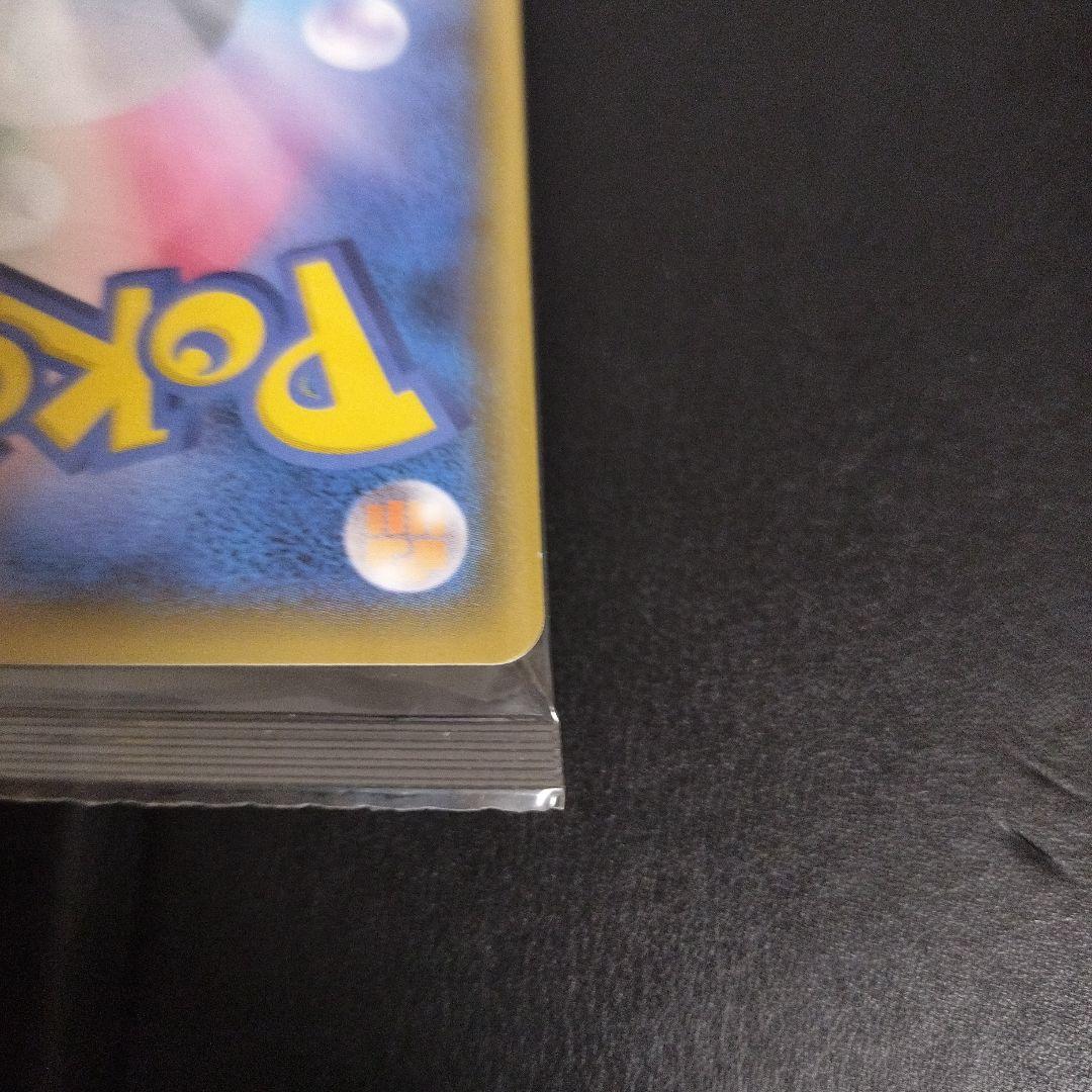 ボスごっこピカチュウ マグマ団 未開封品