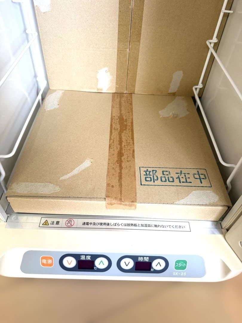 【未使用品】電子発酵器 SK-25 パン発酵機 大正電機 ホームベーカリー発酵機