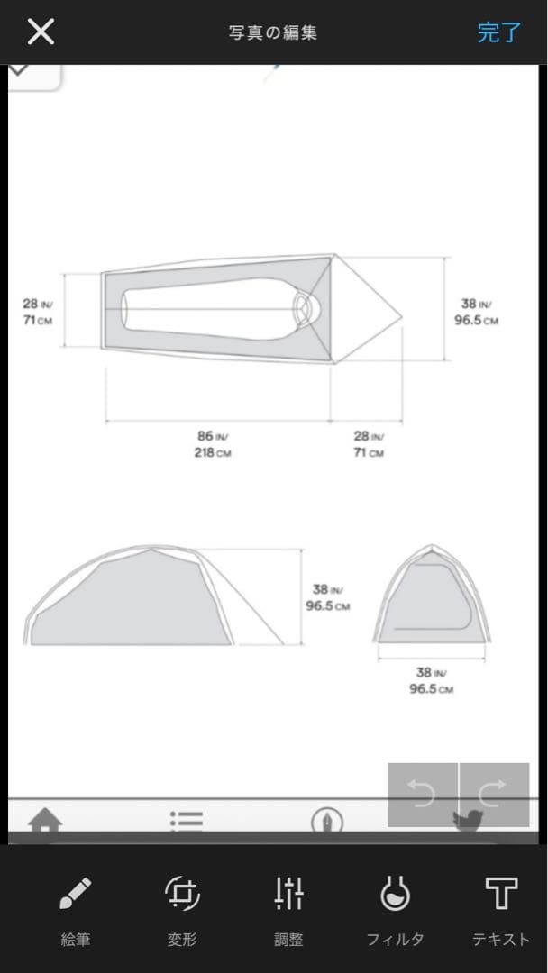 【最終値下げ】マウンテンハードウェア　ニンバスUL１テント +フットプリント付