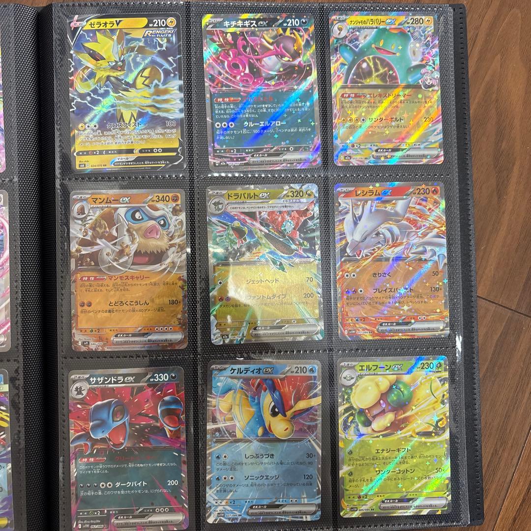 ポケモンカードRRまとめ売り