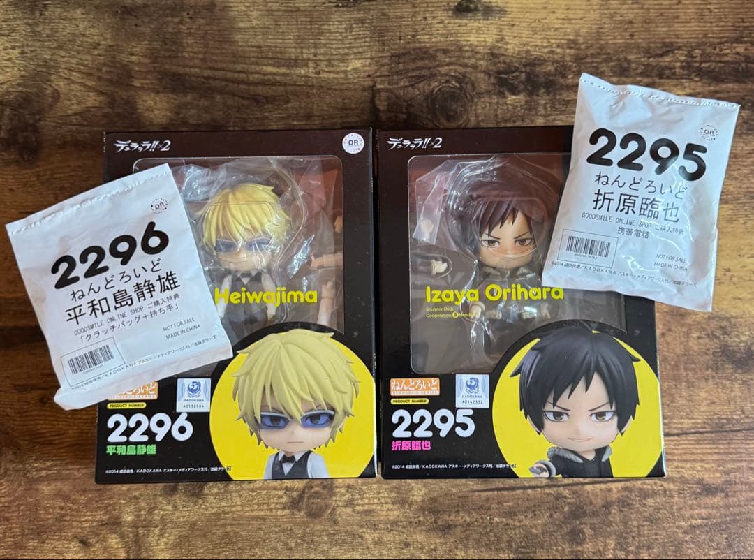 デュラララ　ねんどろいど