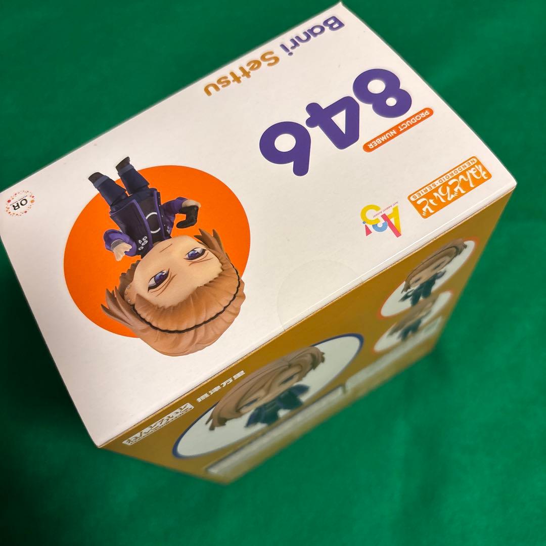 【特典付き】ねんどろいど846摂津万里896茅ヶ崎至　2体セット【A3！】