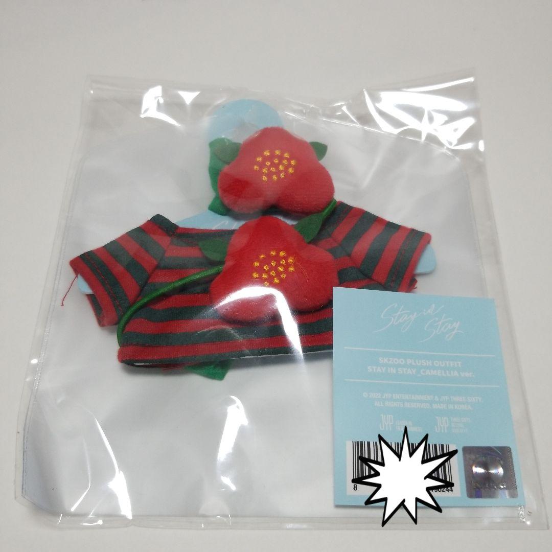 SKZOO wolfchan オリジナル ぬいぐるみ 着せ替え 服 3点セット