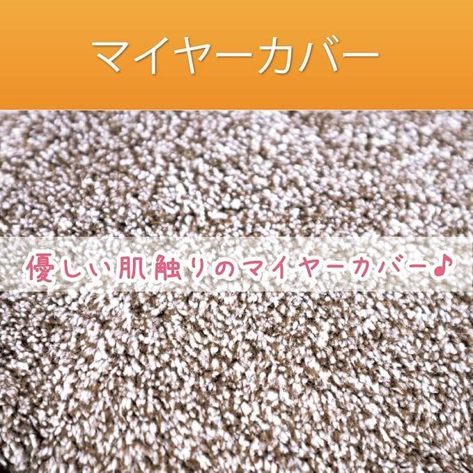 コイズミ 電気カーペットカバー付きセット 洗えるカバー 3畳240×200cm