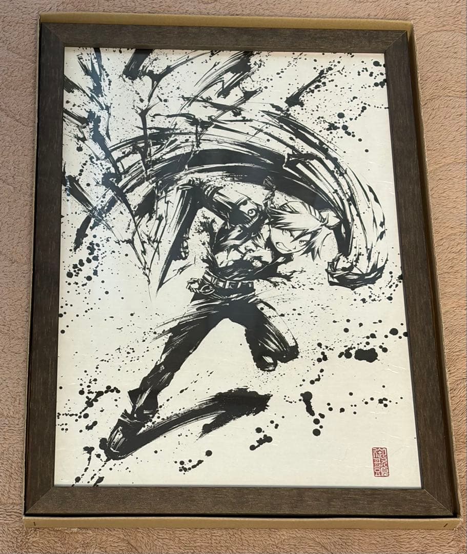 鋼の錬金術師　墨絵コレクション　エド・アル2種セット