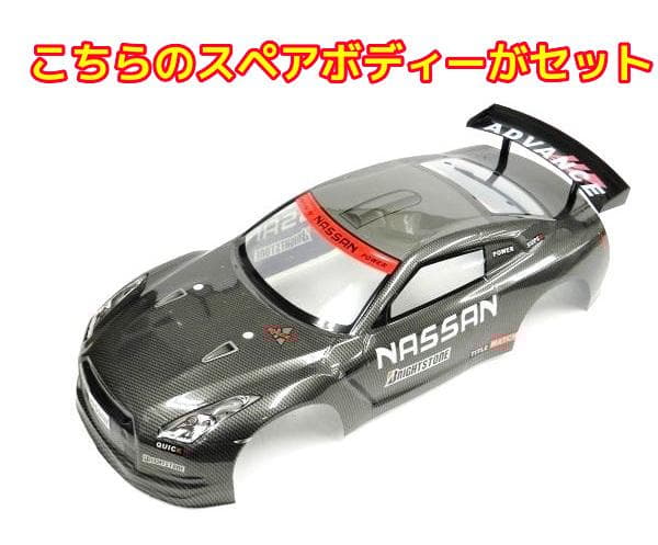 ターボ機能付き 1/10 ドリフトラジコンカー GT004S スペアボディー付