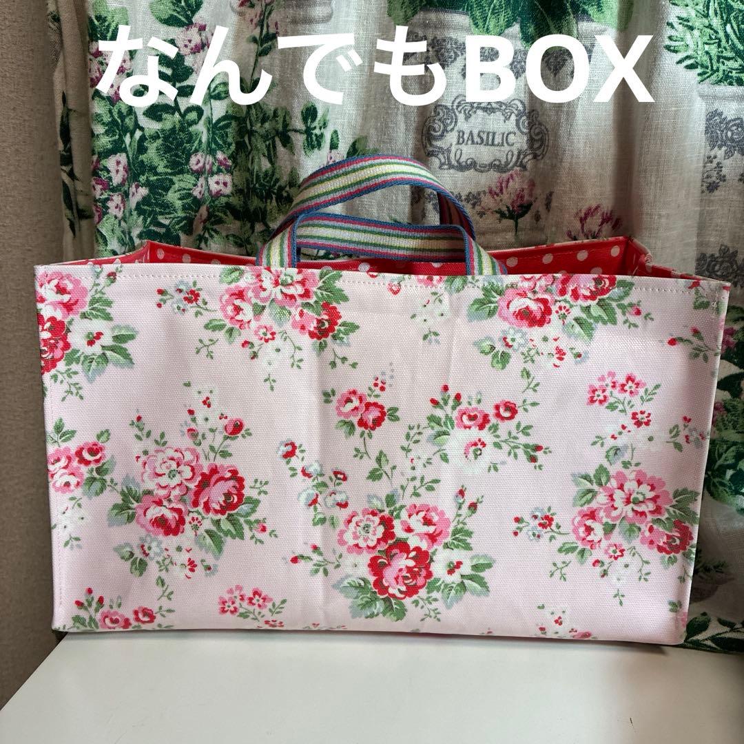 ボストンテリア様　お会計ページ　キャスキッドソンハンドメイド