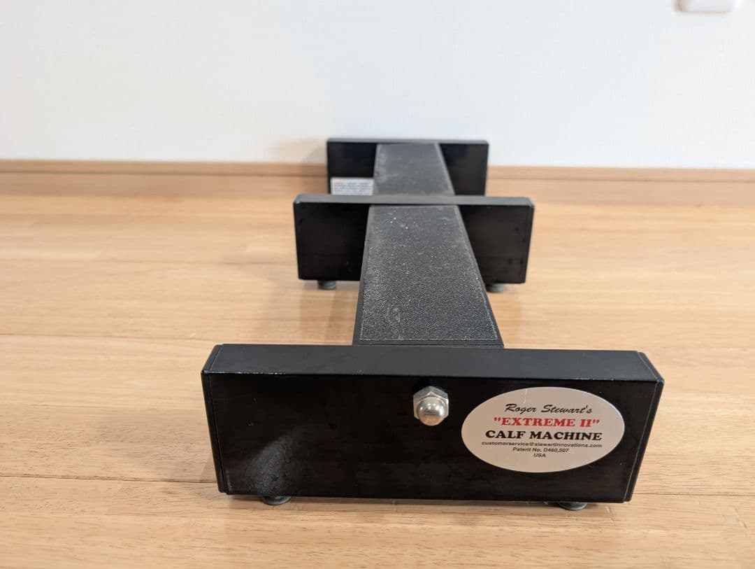 エクストリームカ―フマスターⅡ