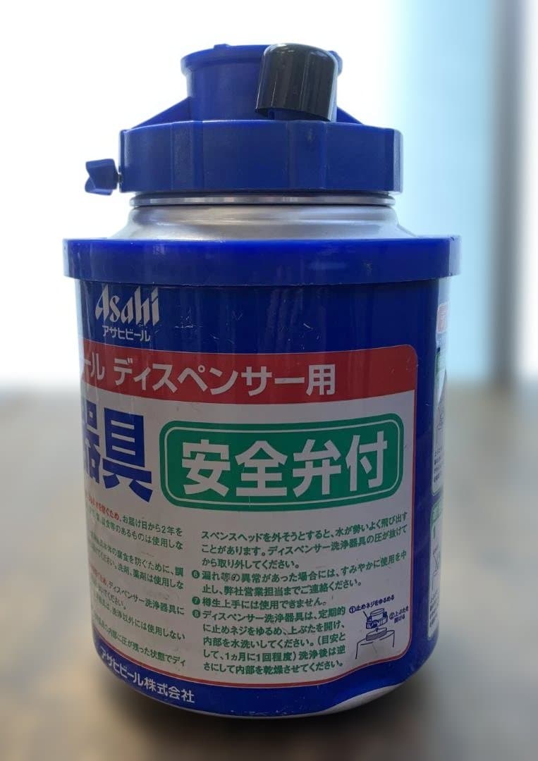 ニットク 背負い式ディスペンサー AMBS-2 樽生サーバー ビアショルダー