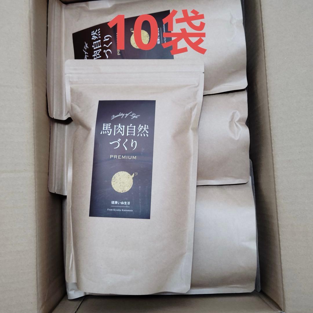 zk3756 馬肉自然づくり PREMIUM 800g×10 健康いぬ生活