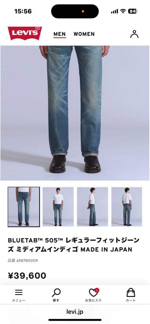 リーバイス　505 ブルータブ　W34 L32 新品　おまけ付き