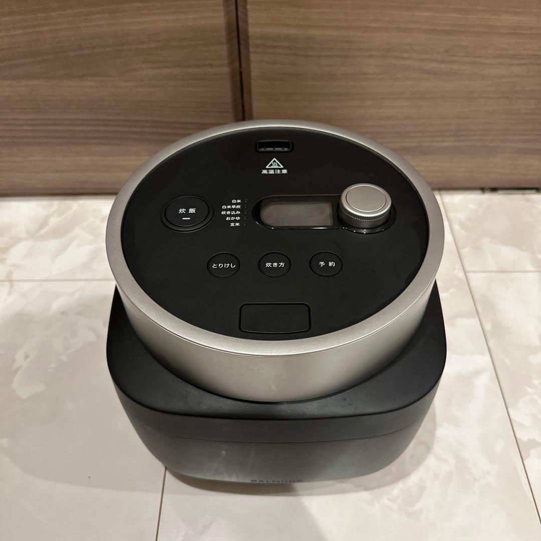 電気炊飯器3合炊き　BALMUDA The Gohan K08Aシリーズ