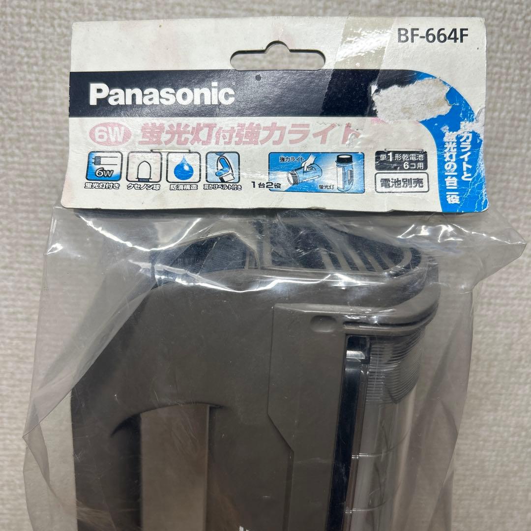 未開封 パナソニック 蛍光灯付強力ライト BF-664F