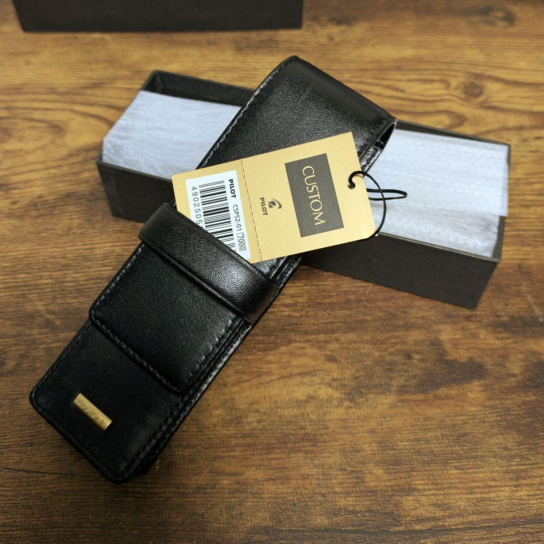 【PILOT廃版】牛革ペンシース　カスタムレザーコレクション2本差　B　箱付き