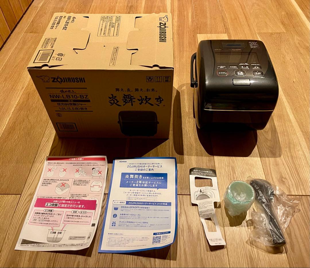 象印 炎舞炊き 圧力IH炊飯ジャー NW-LB10