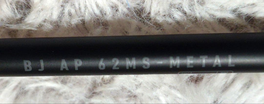 DAIWA　キャタリナ Catalina BJ AP 62MS-L 中古