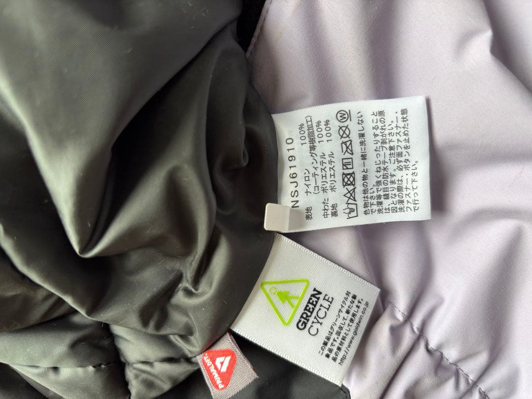 THE NORTH FACE ベビー用スキーウェア 80サイズ