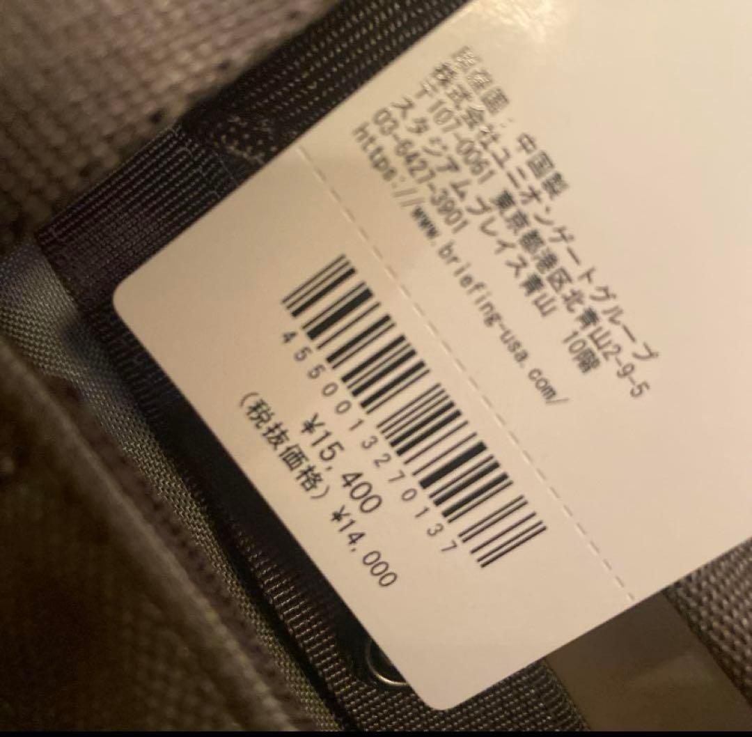 BRIEFING GOLF レンジャーグリーン　未使用　 カートバック