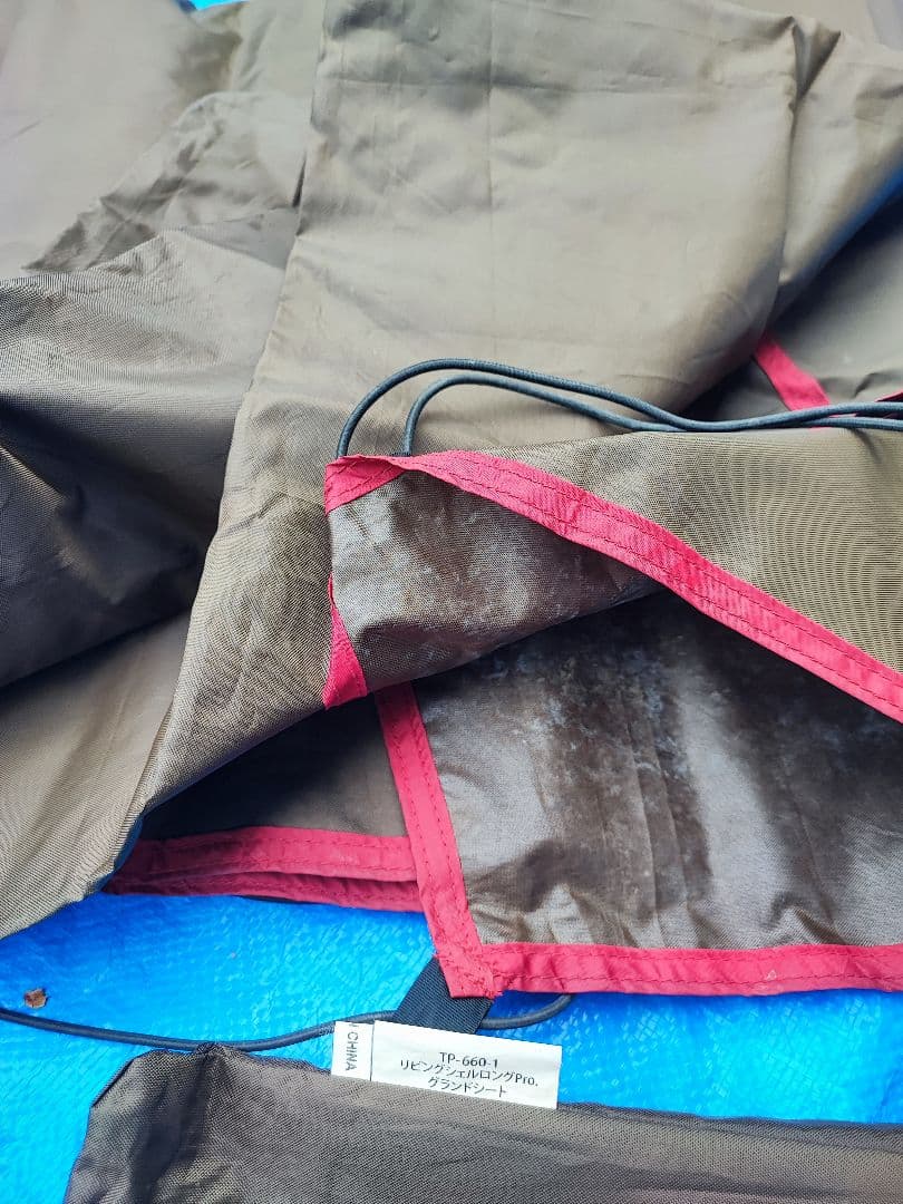 リビングシェルロングpro シールドルーフ、インナーテント、グランドシートセット