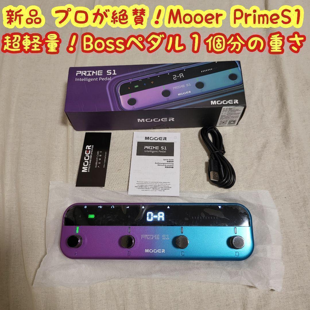 Mooer prime s1 マルチエフェクター